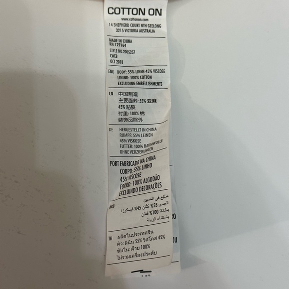 π¦Cotton On Button Up Zebra Tank Top π¦ - Picture 4 of 10